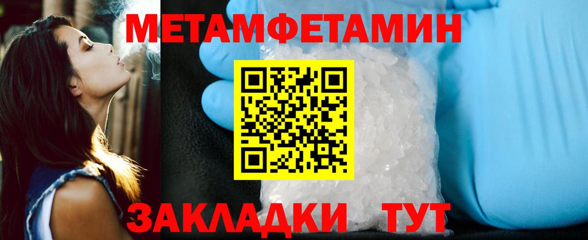 Amphetamine VHQ  Вход с VPN  Нальчик 