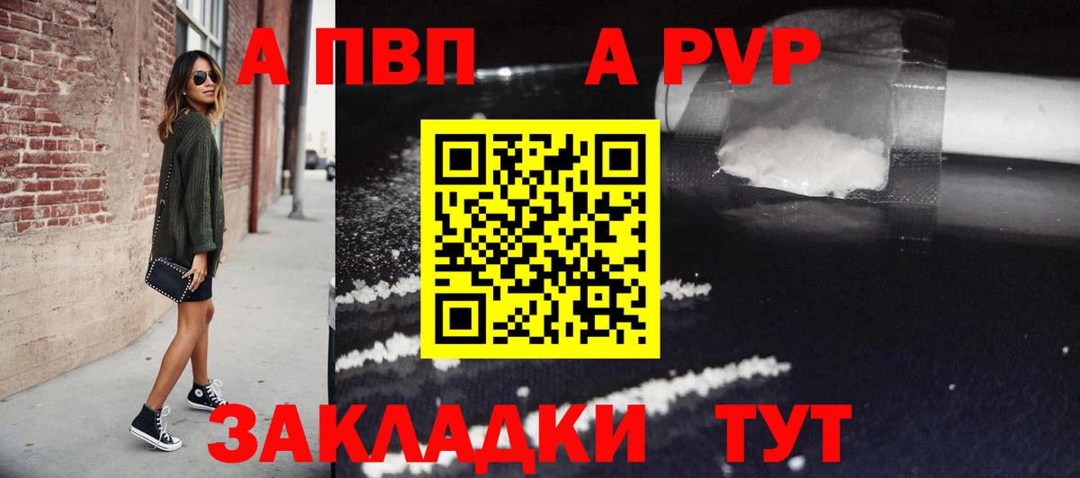 Alfa_PVP крисы CK Нальчик