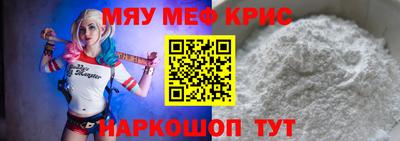 ALPHA PVP Бугуруслан