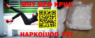 ALPHA PVP Бугуруслан