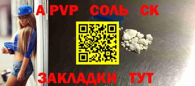ALPHA PVP Бугуруслан