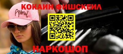 ГАЛЛЮЦИНОГЕННЫЕ ГРИБЫ Бузулук