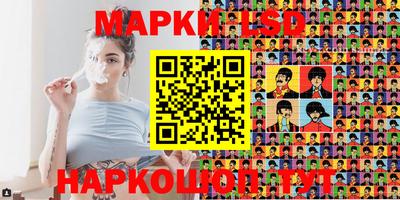 ГАЛЛЮЦИНОГЕННЫЕ ГРИБЫ Бузулук