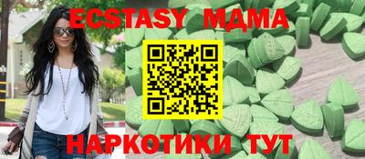 ALPHA PVP Бугуруслан