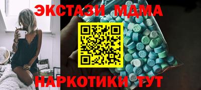 ГАЛЛЮЦИНОГЕННЫЕ ГРИБЫ Бузулук