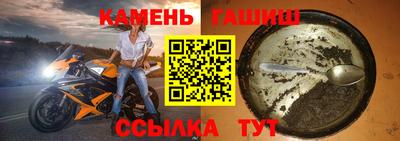 ALPHA PVP Бугуруслан