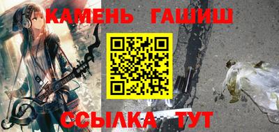 ГАЛЛЮЦИНОГЕННЫЕ ГРИБЫ Бузулук