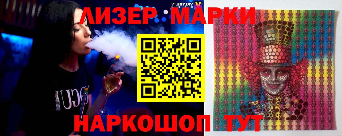 Лсд 25 экстази ecstasy  Вход с VPN  Лсд 25 экстази ecstasy  Нальчик 