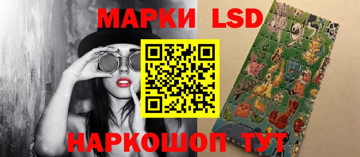 ЛСД экстази кислота Нальчик