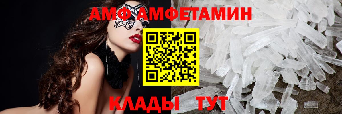Метамфетамин витя  Вход с VPN  Нальчик 
