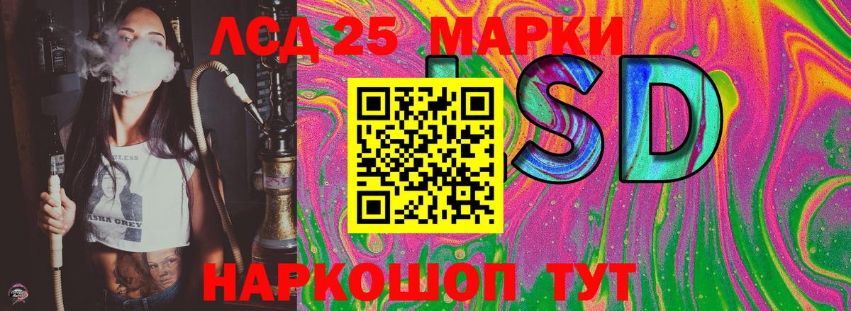 Марки NBOMe  Марки N-bome 1,5мг  Марки N-bome 1,5мг  Вход с VPN  Нальчик 