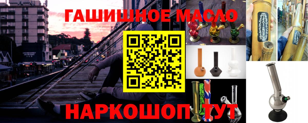Дистиллят ТГК концентрат Нальчик