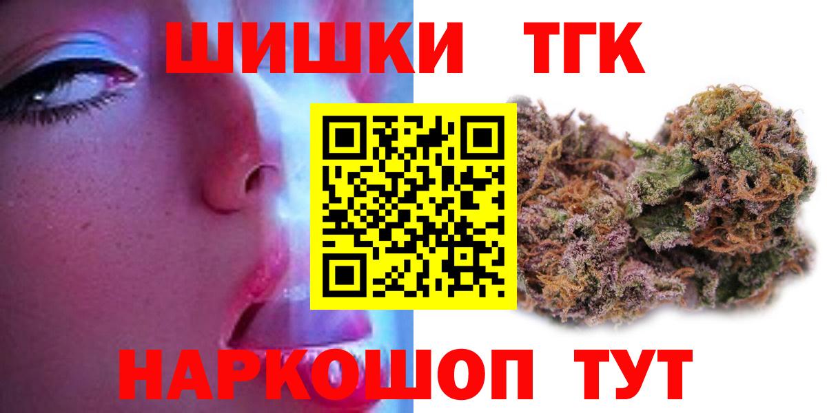 Марихуана OG Kush  Вход с VPN  Шишки марихуана Ganja  Нальчик  Марихуана индика  МАРИХУАНА Ganja 