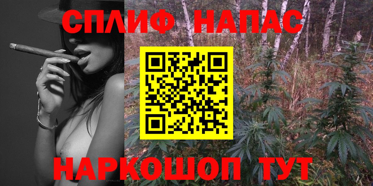 Канабис марихуана Нальчик